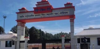 Sports hostels:आवासीय क्रीड़ा छात्रावासों में प्रवेश के लिए ट्रायल तिथि घोषित, 12 से 16 वर्ष के बालक-बालिकाओं के लिए विभिन्न खेलों में होगा चयन residential sports hostels