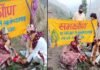 बेटी की विदाई पर ग्रामीणों ने समळौ॑ण पौध रोपी