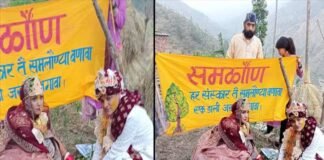 बेटी की विदाई पर ग्रामीणों ने समळौ॑ण पौध रोपी