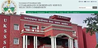 उत्तराखंड में सरकारी नौकरी की तैयारी कर रहे युवाओं के लिए शानदार मौका, इन विभागों में होने जा रही हैं भर्तियां uksssc