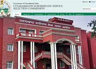 UKSSSC Exams: उत्तराखंड अधीनस्थ सेवा चयन आयोग ने समूह-ग की इन 13 भर्ती परीक्षाओं का कैलेंडर किया जारी, जानिए कब होगी कौन सी परीक्षा? uksssc