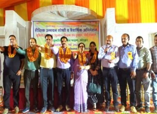 सरकारी विद्यालयों में घटती छात्र संख्या पर जताई चिंता, जू. हा. शिक्षक संघ दुगड्डा ब्लॉक के अध्यक्ष बने बिपिन चौहान, मंत्री पद पर रविंद्र मझेड़ा निर्वाचित Bipin Chauhan became the president of Juha Teachers' Union