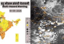 दिल्ली-NCR, उत्तराखंड समेत देश के विभिन्न राज्यों में अगले पांच दिनों तक बारिश के आसार, प्रचंड गर्मी से मिलेगी राहत Chances of rain in Delhi-NCR