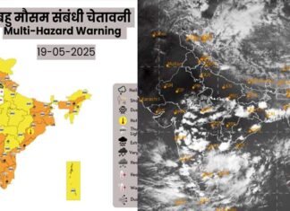 दिल्ली-NCR, उत्तराखंड समेत देश के विभिन्न राज्यों में अगले पांच दिनों तक बारिश के आसार, प्रचंड गर्मी से मिलेगी राहत Chances of rain in Delhi-NCR