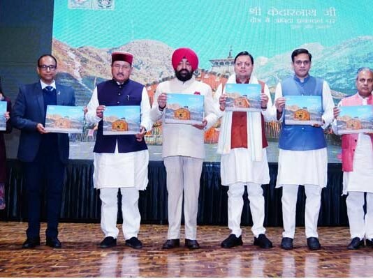 राज्यपाल और मुख्यमंत्री ने किया राज्य आपदा प्रबंधन प्राधिकरण की कॉफी टेबल बुक और डैशबोर्ड का लोकार्पण Coffee Table Book and Dashboard