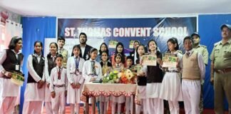 अंतरराष्ट्रीय गुलदार दिवस पर सेंट थॉमस स्कूल पौड़ी में जागरूकता कार्यक्रम International Leopard Day