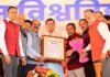 राज्य में समान नागरिक संहिता लागू करने पर बरेली के इन्वर्टिस विश्वविद्यालय ने मुख्यमंत्री को किया सम्मानित Invertis University honored CM dhami