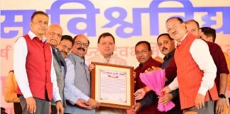 राज्य में समान नागरिक संहिता लागू करने पर बरेली के इन्वर्टिस विश्वविद्यालय ने मुख्यमंत्री को किया सम्मानित Invertis University honored CM dhami