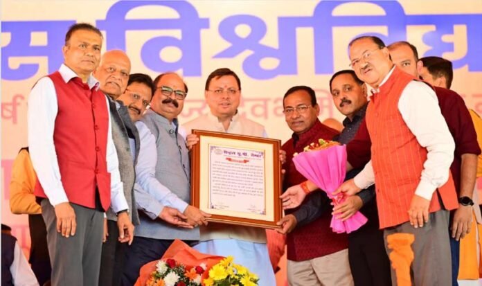 Invertis University honored CM dhami