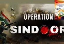 Operation Sindoor: भारत ने पाकिस्तान और POK के अंदर आतंकी ठिकानों पर किया ऑपरेशन सिंदूर