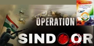 Operation Sindoor: भारत ने पाकिस्तान और POK के अंदर आतंकी ठिकानों पर किया ऑपरेशन सिंदूर