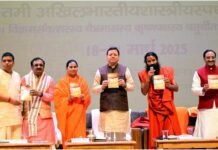 हमारे शास्त्र केवल ग्रंथ या किताब ही नहीं हैं बल्कि इस संपूर्ण सृष्टि के जितने रहस्य हैं: सीएम धामी