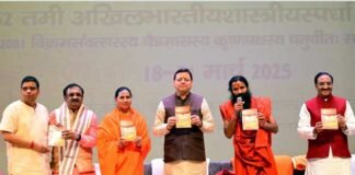 हमारे शास्त्र केवल ग्रंथ या किताब ही नहीं हैं बल्कि इस संपूर्ण सृष्टि के जितने रहस्य हैं: सीएम धामी