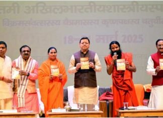 हमारे शास्त्र केवल ग्रंथ या किताब ही नहीं हैं बल्कि इस संपूर्ण सृष्टि के जितने रहस्य हैं: सीएम धामी