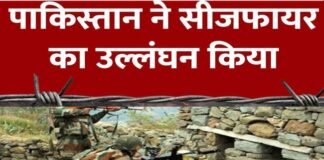 पाकिस्तान ने किया सीजफायर का उल्लंघन, चार घंटे में ही तोड़ दिया युद्धविराम, बारामूला और छंब में की गोलीबारी, दिखाई दिए ड्रोन