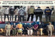 शराब पीकर हुड़दंग मचाने वाले 26 शराबियों को पौड़ी पुलिस ने किया गिरफ्तार Pauri police arrested 26 drunkards