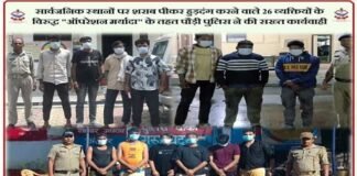 शराब पीकर हुड़दंग मचाने वाले 26 शराबियों को पौड़ी पुलिस ने किया गिरफ्तार Pauri police arrested 26 drunkards
