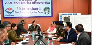 मुख्यमंत्री धामी ने राज्य आपदा परिचालन केंद्र पहुंचकर आपदा प्रबंधन के कार्यों का लिया अपडेट State Disaster Operations Center