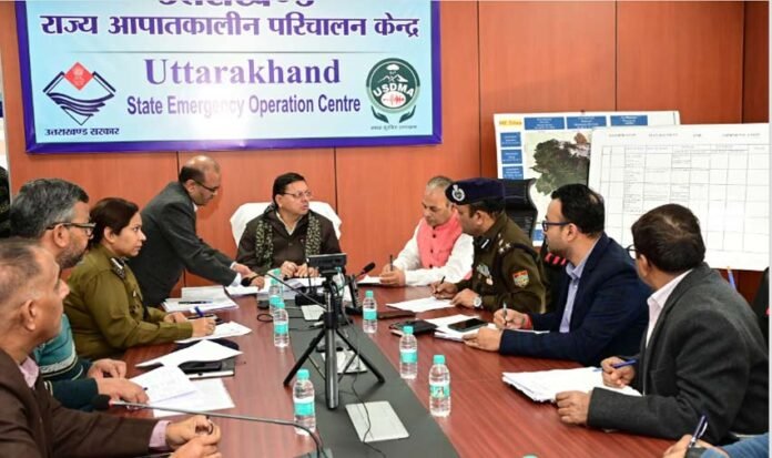 State Disaster Operations Center