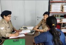 बिखरे हुए परिवारों को एक कर रही है महिला काउंसलिंग सेल, 2022 से अब तक 334 विवाद सुलझाये Women Counseling Cell