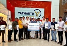 यथार्थ अस्पताल के सौजन्य से फुल बॉडी चेकअप कैंप का आयोजन, पत्रकारों ने कराई स्वास्थ्य जांच