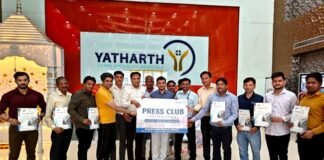 यथार्थ अस्पताल के सौजन्य से फुल बॉडी चेकअप कैंप का आयोजन, पत्रकारों ने कराई स्वास्थ्य जांच