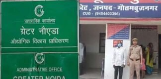 ग्रेटर नोएडा: फर्जी तरीके से प्रॉपटी का ट्रांसफर कराने आए व्यक्ति को प्राधिकरण ने पकड़ा, पुलिस ने आरोपी को भेजा जेल