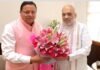केंद्रीय गृह मंत्री अमित शाह करेंगे 38वे राष्ट्रीय खेलों का समापन