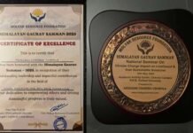 चमोला हुए हिमालयन श्री गौरव से सम्मानित