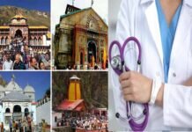 चारधाम यात्रा में 567 डॉक्टर रखेंगे तीर्थ यात्रियों के स्वास्थ्य का ख्याल, 800 से अधिक पैरामेडिकल स्टॉफ भी तैनात