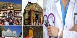 चारधाम यात्रा में 567 डॉक्टर रखेंगे तीर्थ यात्रियों के स्वास्थ्य का ख्याल, 800 से अधिक पैरामेडिकल स्टॉफ भी तैनात