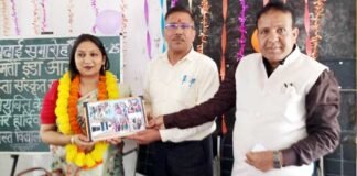 शिक्षिका की प्रतिनियुक्ति पर विद्यालय परिवार ने दी भावभीनी विदाई