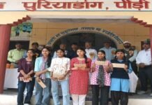 बोर्ड परीक्षाओं में उत्कृष्ट प्रदर्शन करने वाले छात्र छात्राओं को वीर पुरिया नैथानी ट्रस्ट द्वारा छात्रवृति देकर किया गया पुरस्कृत