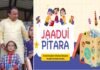 पौड़ी व पिथौरागढ़ के 2327 विद्यालयों को मिला जादुई पिटारा, बच्चों में सीखने की प्रवृत्ति करेगा विकसित jaadui pitara