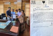 चिनवाड़ी डांडा पम्पिंग योजना की पेयजल आपूर्ति न होने से राणा दम्पति ने जिलाधिकारी को सौंपा ज्ञापन memorandum to DM due to non-supply of drinking water