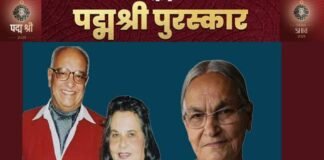 Padma Award 2025: उत्तराखंड की इन तीन हस्तियों को पद्मश्री, राष्ट्रपति द्रौपदी मुर्मू ने दिल्ली में किया सम्मानित दिल्ली में