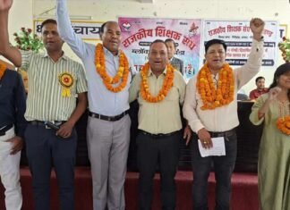 राजकीय शिक्षक संघ नैनीडांडा की द्विवार्षिक शैक्षिक उन्नयन गोष्ठी में नई कार्यकारिणी का गठन, अध्यक्ष पद पर सुखदेव रावत, मंत्री पद पर मनमोहन रावत निर्वाचित