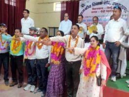 राजकीय शिक्षक संघ खिर्सू ब्लॉक का द्विवार्षिक अधिवेशन आयोजित, अव्वल सिंह पुंडीर अध्यक्ष एवं अनूप नेगी मंत्री निर्वाचित