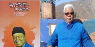 सतपुली के प्रमुख समाजसेवी उद्योगपति सुंदर सिंह चौहान निधन से सतपुली नयारघाटी में शोक की लहर