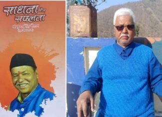 सतपुली के प्रमुख समाजसेवी उद्योगपति सुंदर सिंह चौहान निधन से सतपुली नयारघाटी में शोक की लहर