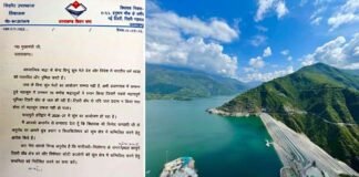 टिहरी बांध क्षेत्र को कुंभ मेला क्षेत्र में शामिल करने की मांग को लेकर विधायक किशोर उपाध्याय ने मुख्यमंत्री को लिखा पत्र