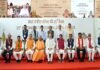 सीएम धामी ने मध्य क्षेत्रीय परिषद की बैठक में राज्य से जुड़े अनेक महत्वपूर्ण मुद्दों को उठाया