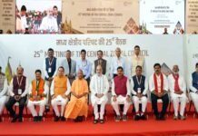 सीएम धामी ने मध्य क्षेत्रीय परिषद की बैठक में राज्य से जुड़े अनेक महत्वपूर्ण मुद्दों को उठाया