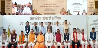 सीएम धामी ने मध्य क्षेत्रीय परिषद की बैठक में राज्य से जुड़े अनेक महत्वपूर्ण मुद्दों को उठाया