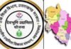 युवा सपनों की तासीर बदल रही देवभूमि उद्यमिता योजना, 26274 छात्र-छात्राओं ने उद्यमिता योजना में किया पंजीकरण Devbhoomi Entrepreneurship Scheme in Uttarakhand