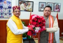 उत्तराखंड की ऊन को मिलेगा “हिमालयी हर्बल ऊन” का दर्जा, भेड़पालकों को मिलेगा सीधा लाभ Himalayan herbal wool