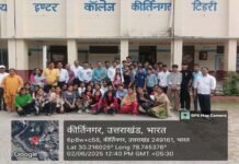 राजकीय इंटर कॉलेज कीर्ति नगर में आयोजित भारतीय भाषा समर कैंप का भव्य समापन Indian Language Summer Camp