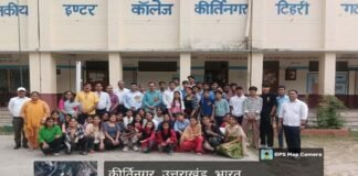 राजकीय इंटर कॉलेज कीर्ति नगर में आयोजित भारतीय भाषा समर कैंप का भव्य समापन Indian Language Summer Camp