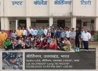 राजकीय इंटर कॉलेज कीर्ति नगर में आयोजित भारतीय भाषा समर कैंप का भव्य समापन Indian Language Summer Camp