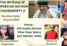 बॉलीवुड के मशहूर एक्टर मिथुन चक्रवर्ती का 75वां जन्मदिन धूमधाम से मनाएंगे मिथुन के दीवाने न.1 Mithun Chakraborty Birthday